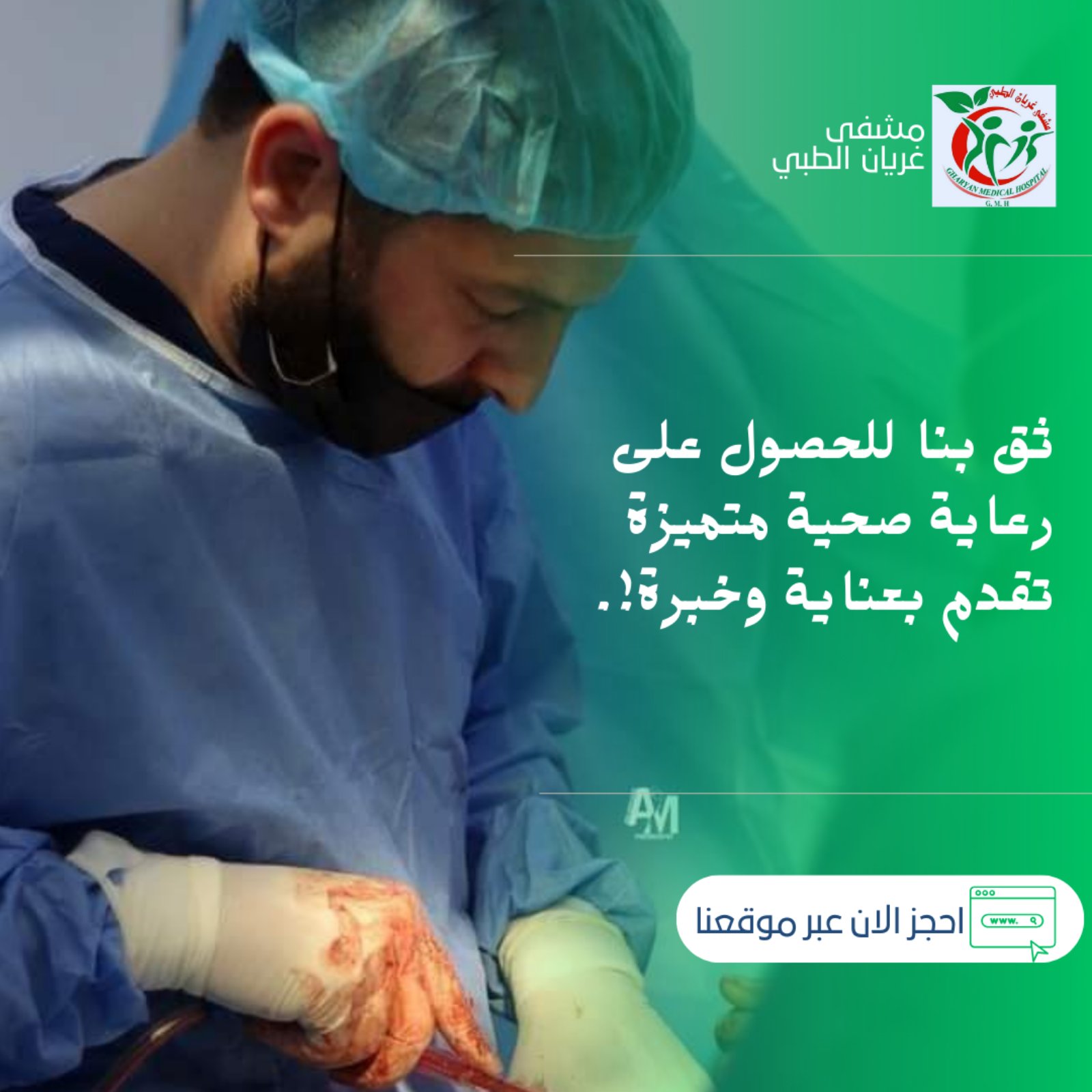 Doctor Image