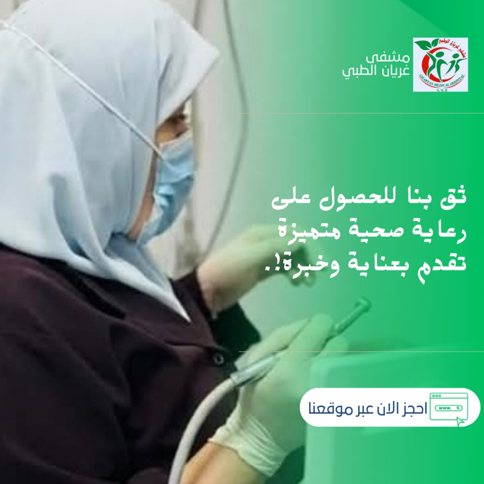 Doctor Image