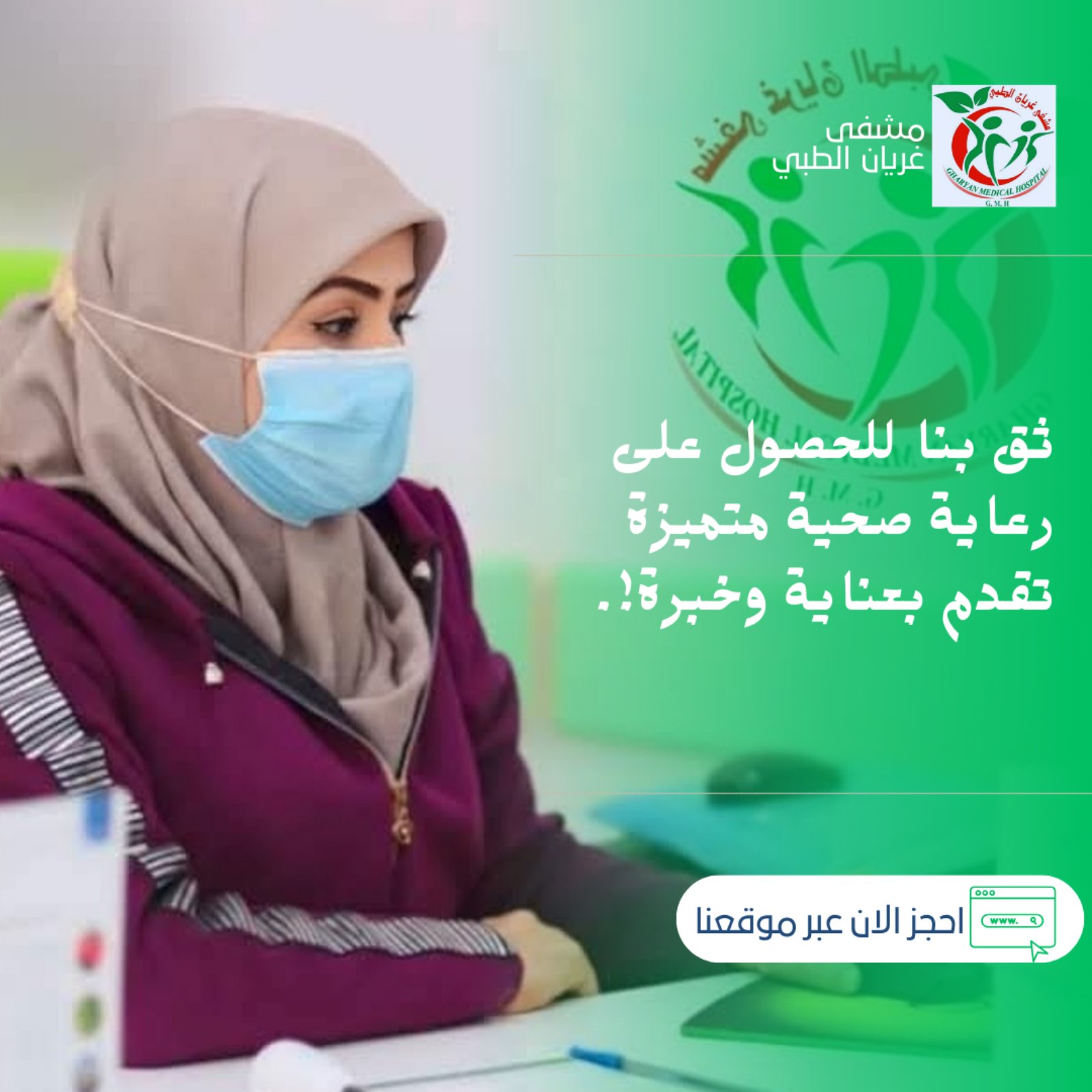 Doctor Image